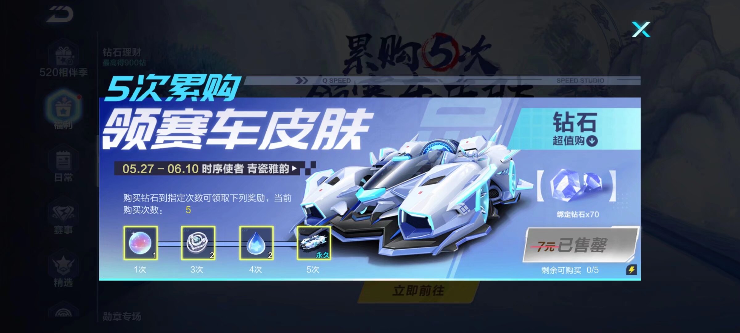 助推城市体 助推城市体